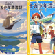 Illustration for article titled Check Out Japan's Ridiculous Anime-fied Fairy Tales